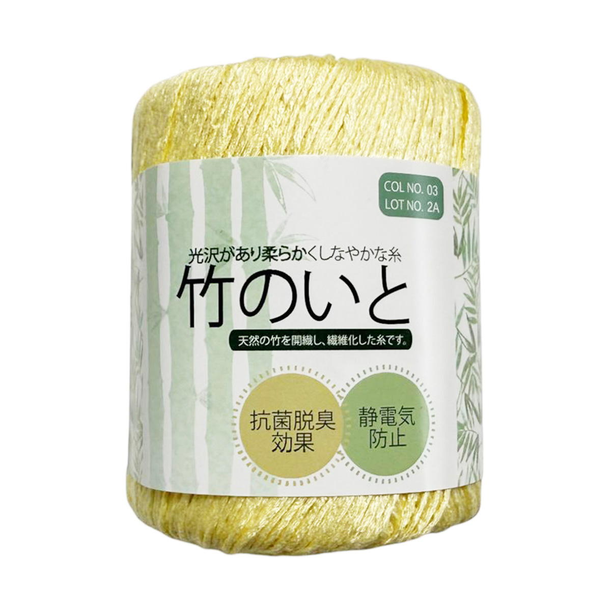 【まとめ買い】竹のいと03 0890/367846