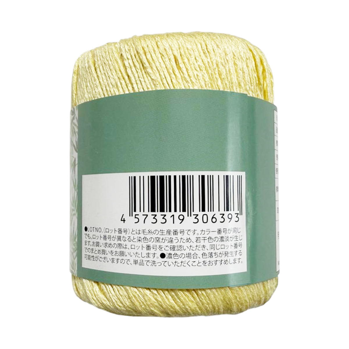 【まとめ買い】竹のいと03 0890/367846