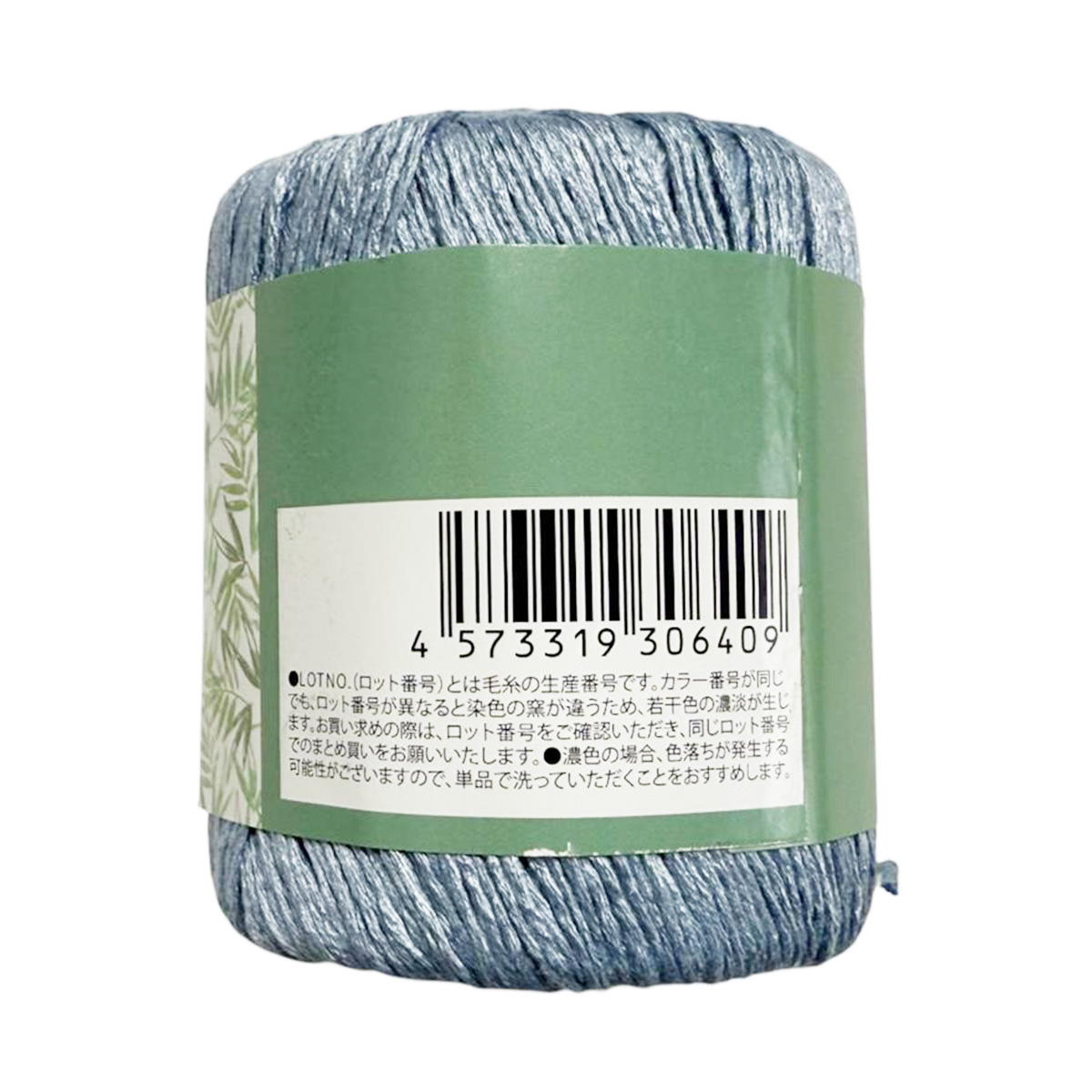 【まとめ買い】竹のいと04 0890/367847