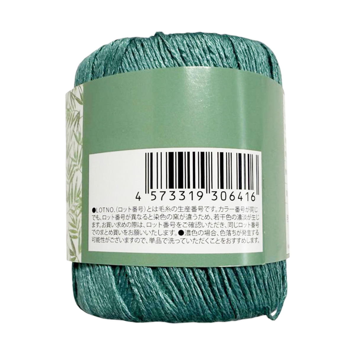 【まとめ買い】竹のいと06 0890/367848