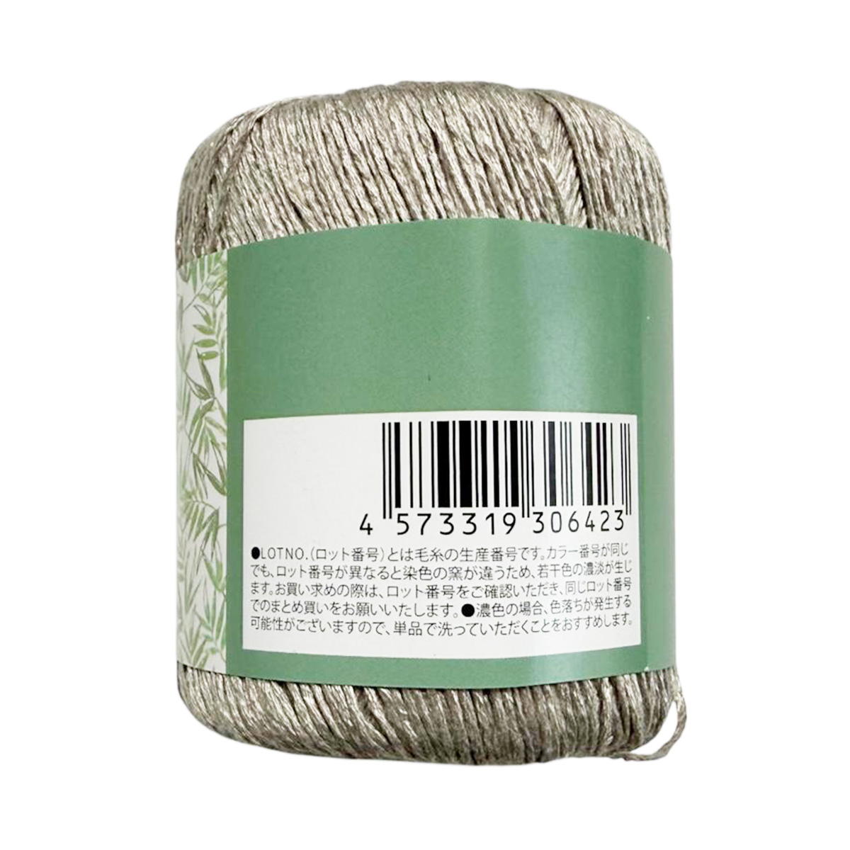 【まとめ買い】竹のいと09 0890/367849