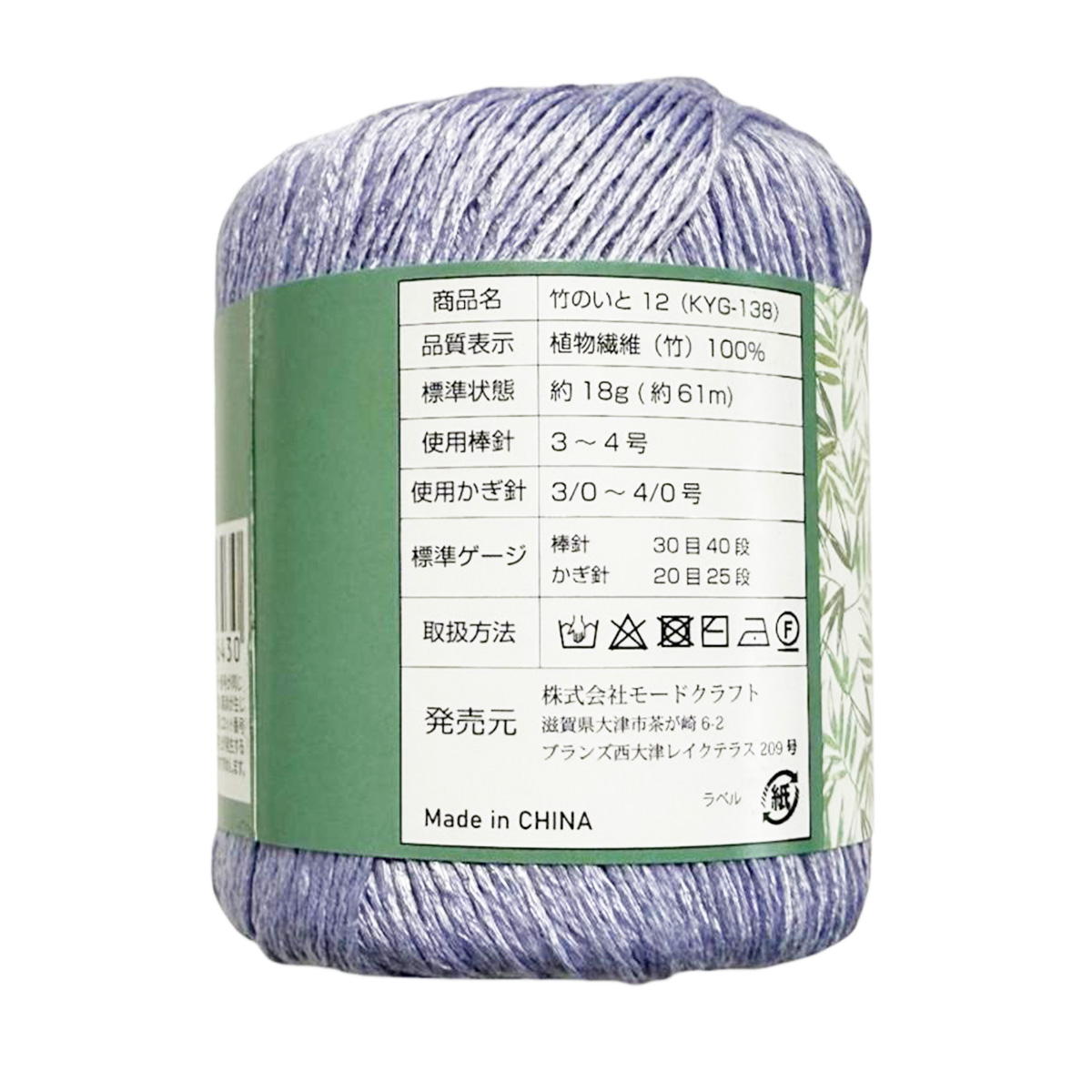 【まとめ買い】竹のいと12 0890/367850