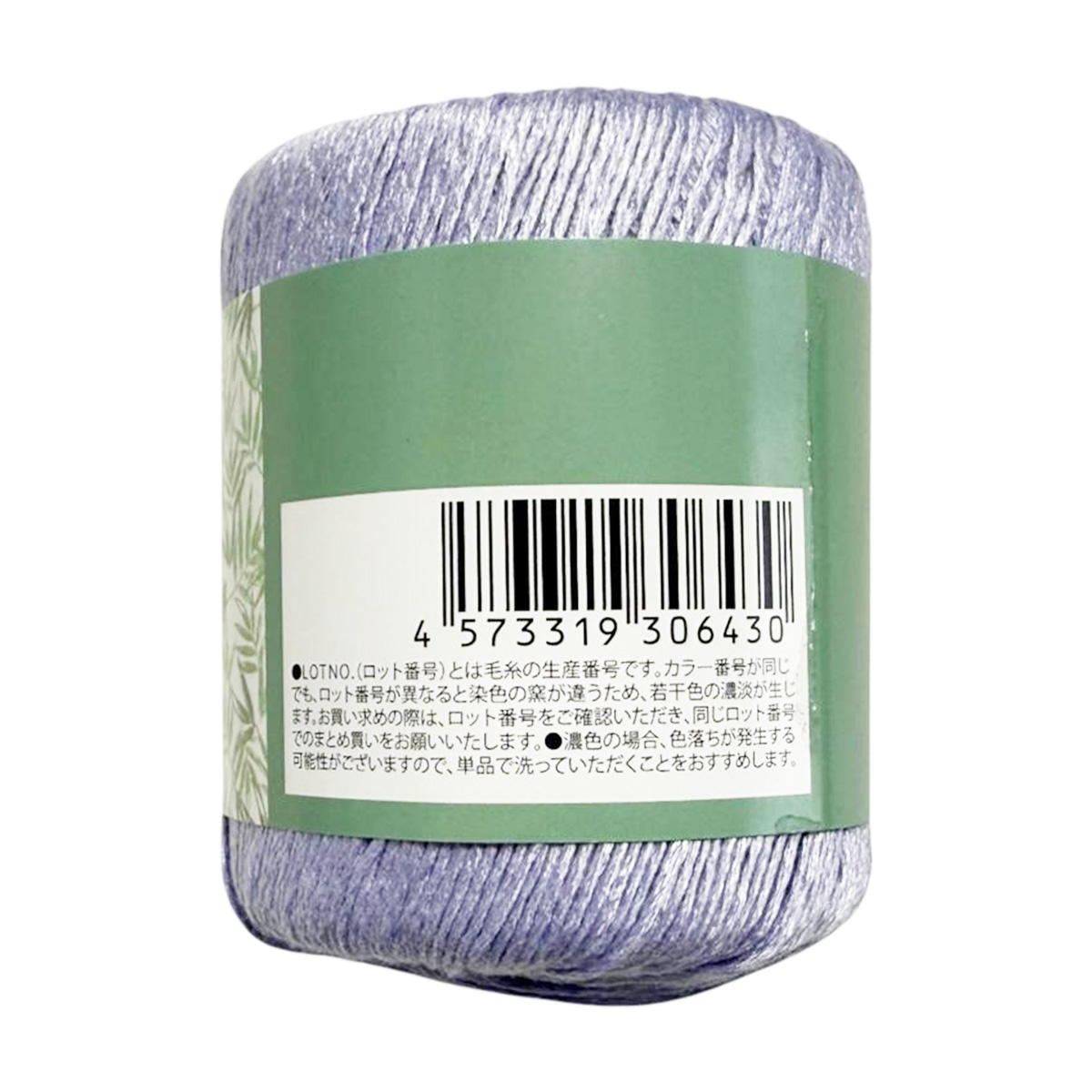 【まとめ買い】竹のいと12 0890/367850