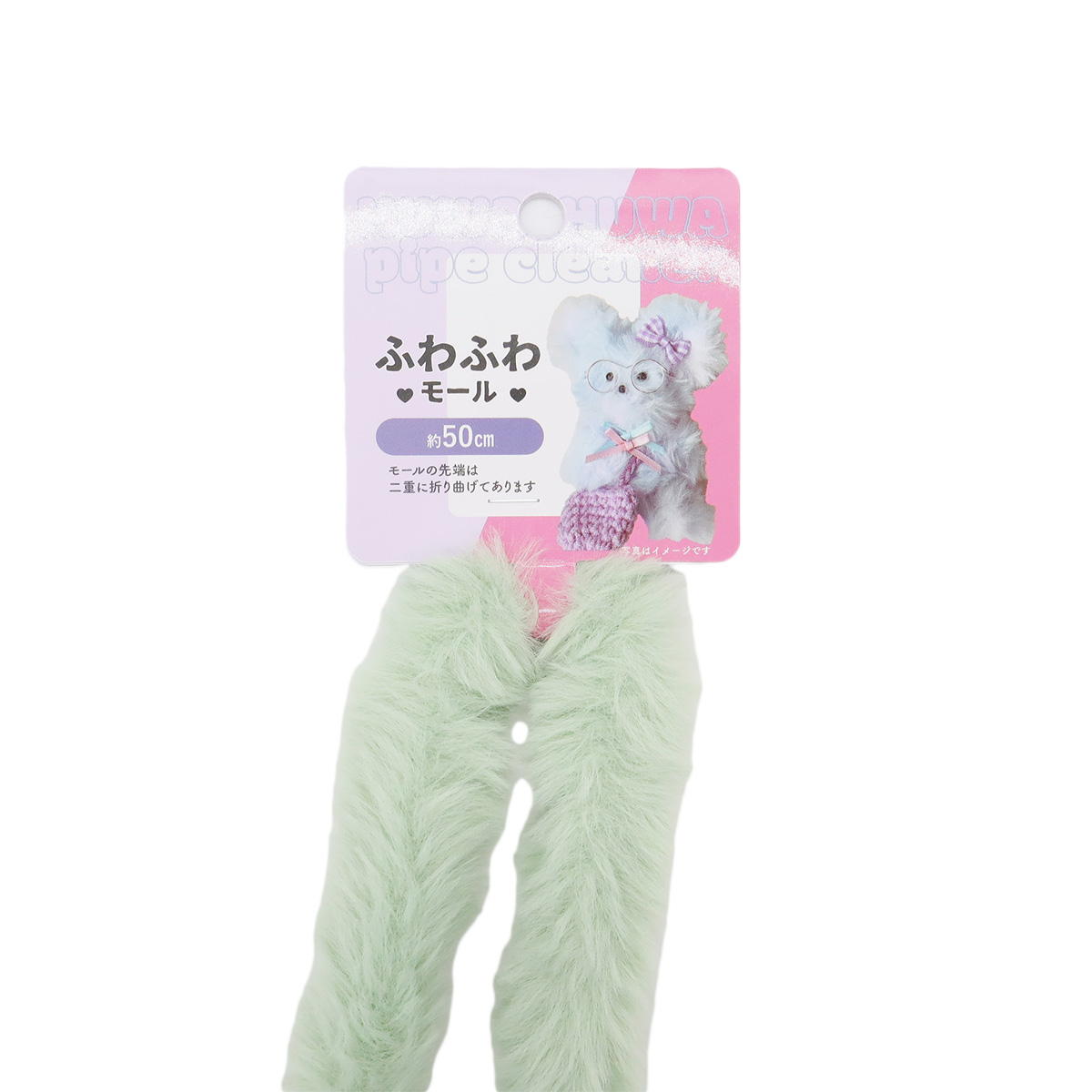 【まとめ買い】ふわふわモール　グリーン0533/367851