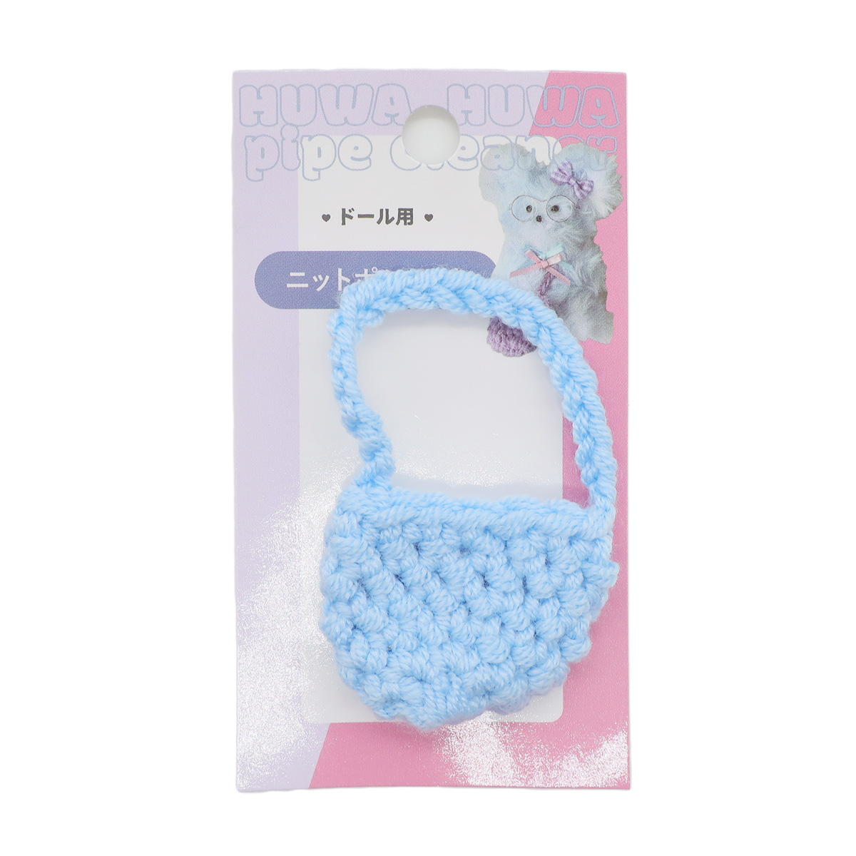 【まとめ買い】ニットポシェット　ブルーグリーン0533/367860