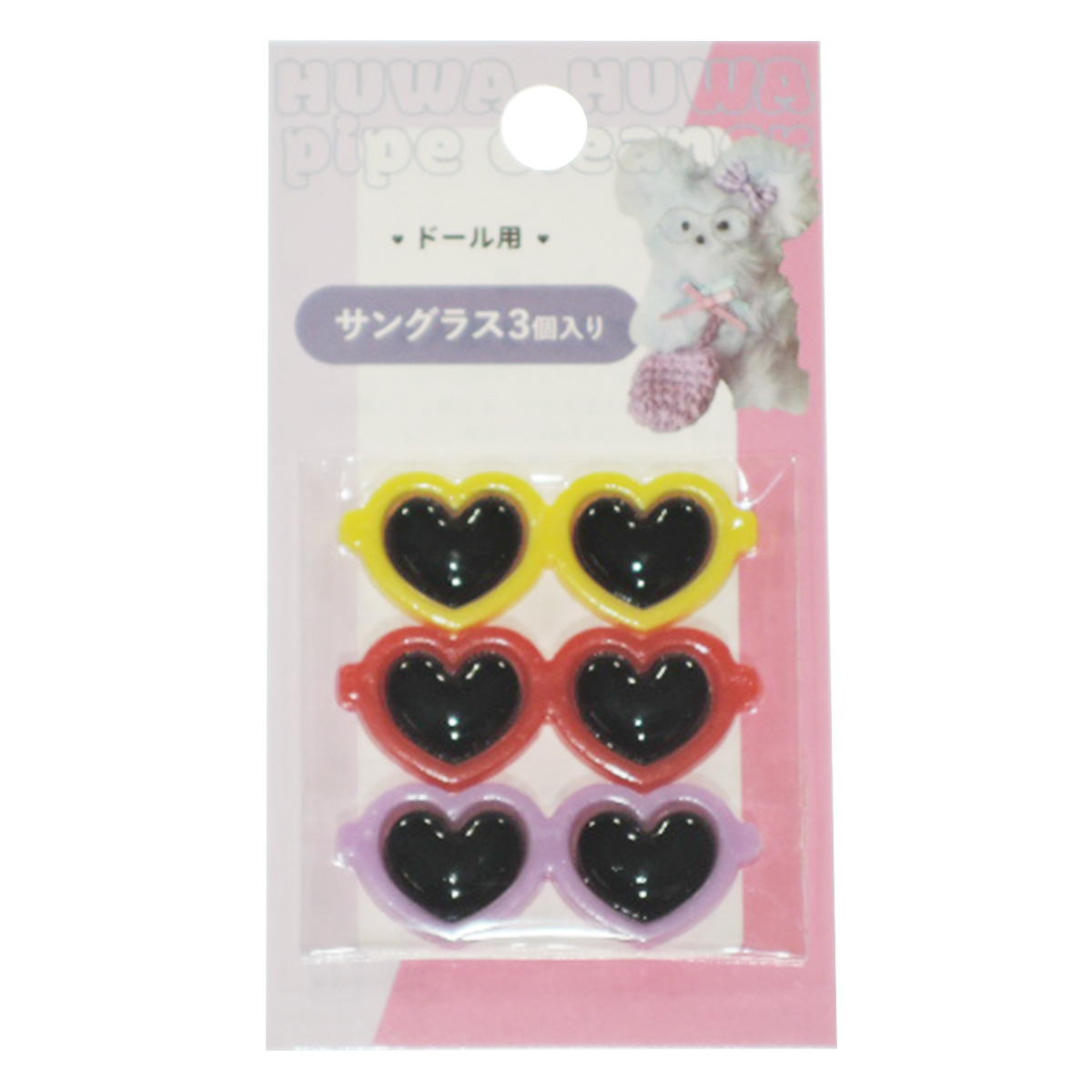 【まとめ買い】ドール用メガネ0533/367864