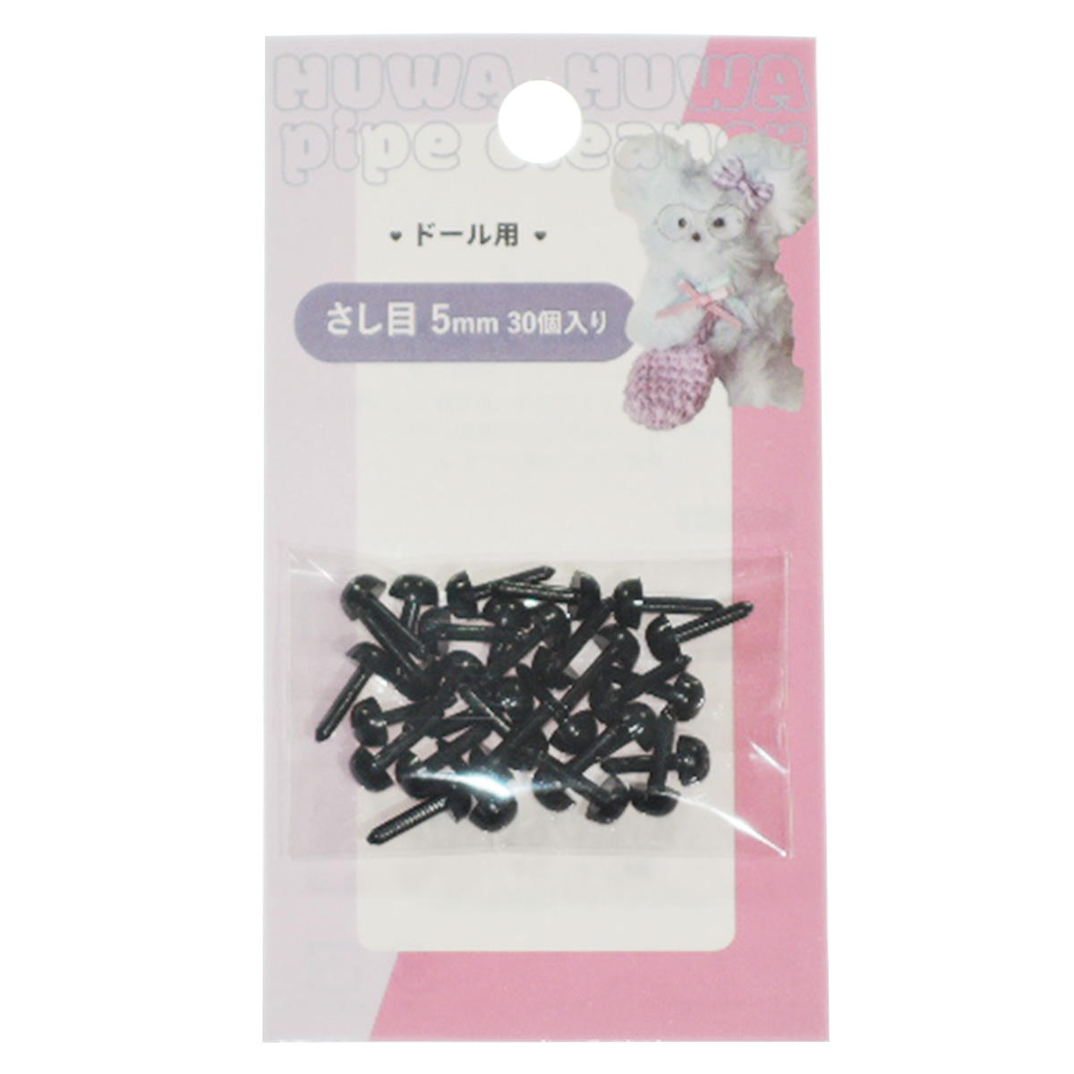 【まとめ買い】さし目5mm0533/367866