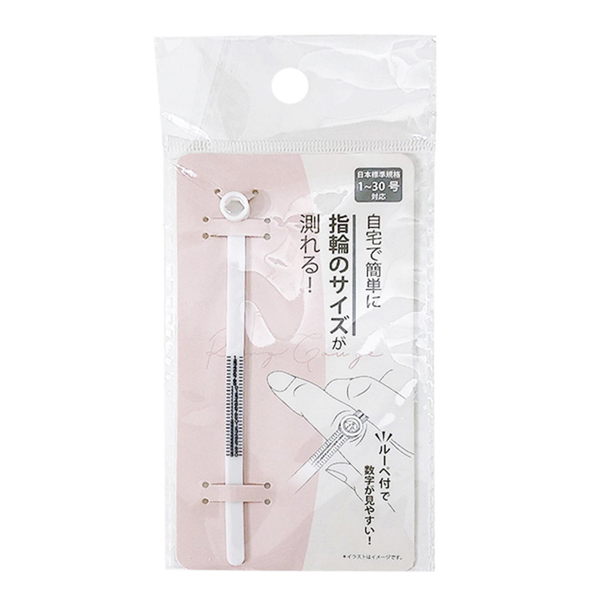 【まとめ買い】ルーペ付リングゲージ0892/367887