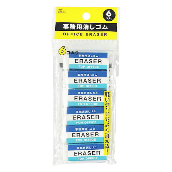 【専用出品】消しゴム 充電式電動消しゴム No.40［アイテム一覧］｜消しゴム｜修正用品｜製品