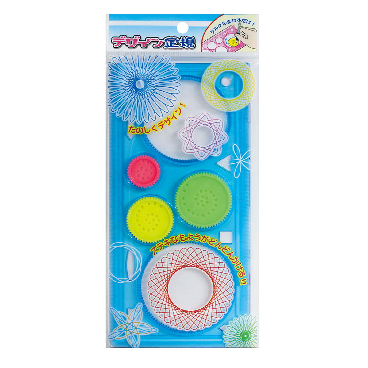 【まとめ買い】デザイン定規0931/367910