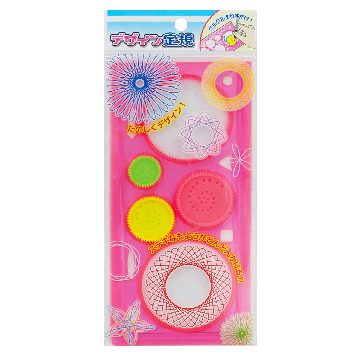 【まとめ買い】デザイン定規0931/367910