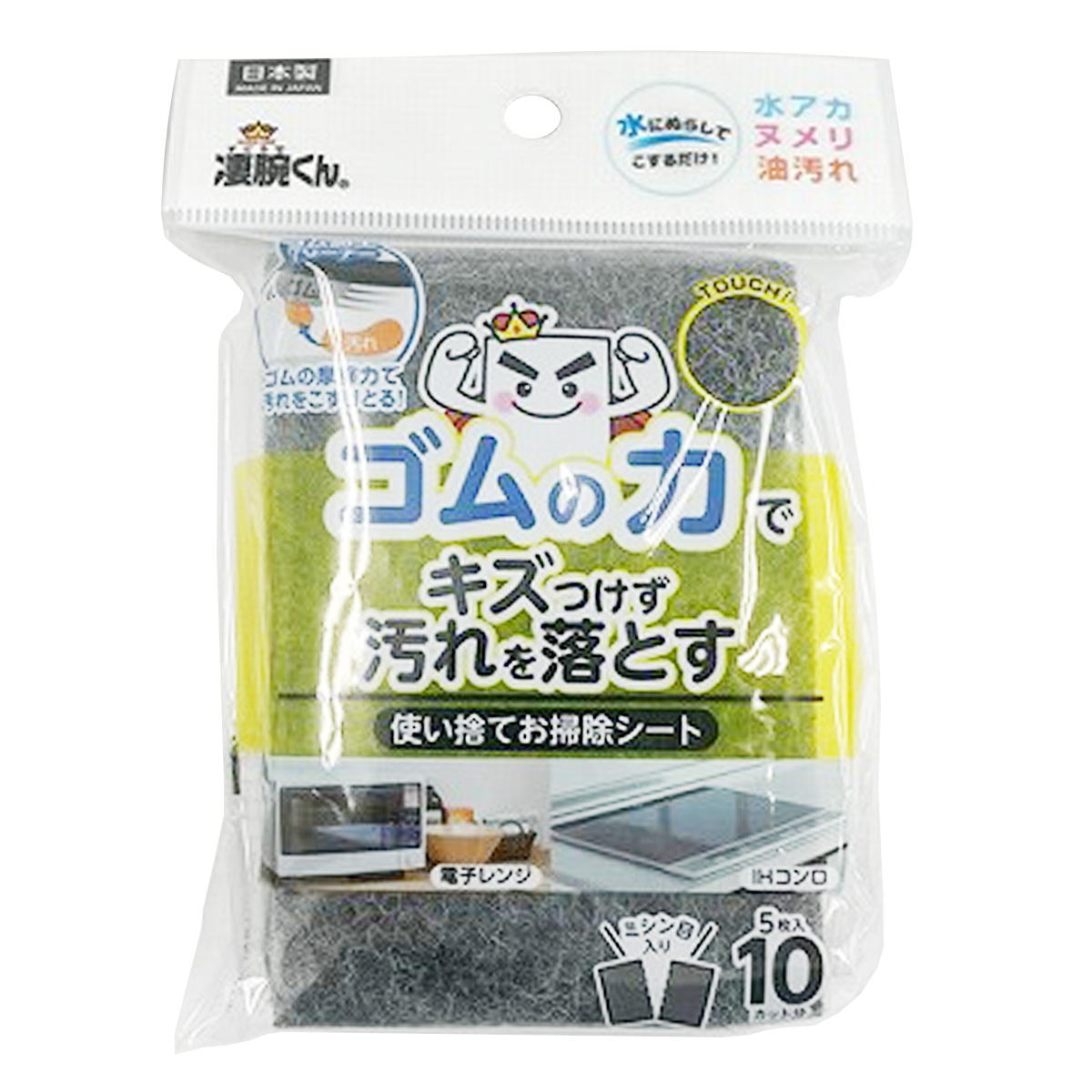 【まとめ買い】凄腕くんゴムの力お掃除シート10枚0459/367950