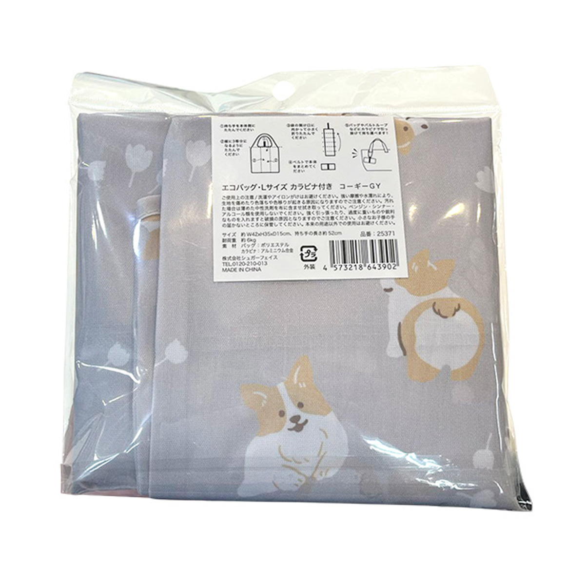 【まとめ買い】エコバッグL カラビナ付き コーギーGY 1625/367999