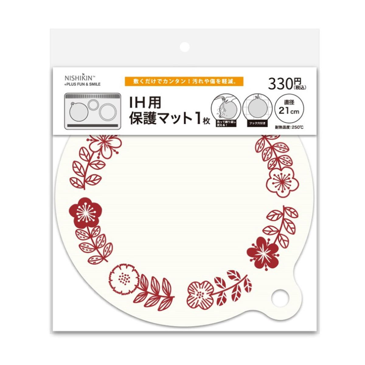 【まとめ買い】IH用保護マット 21cm WB3 9001/368011