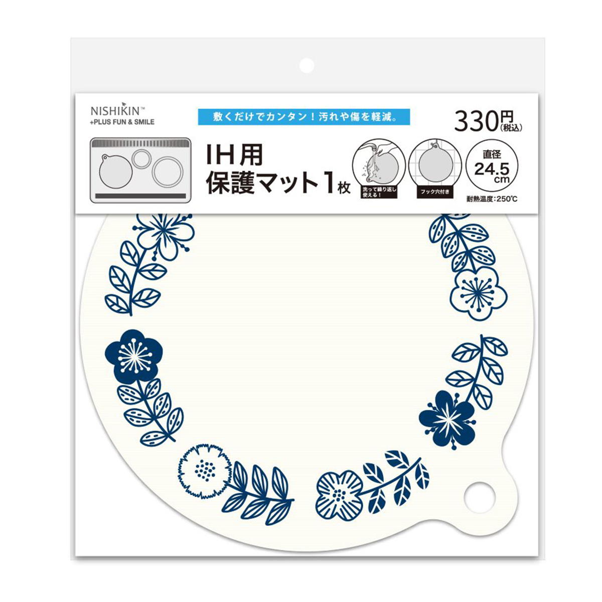 【まとめ買い】IH用保護マット 24.5cm WN3 9001/368013