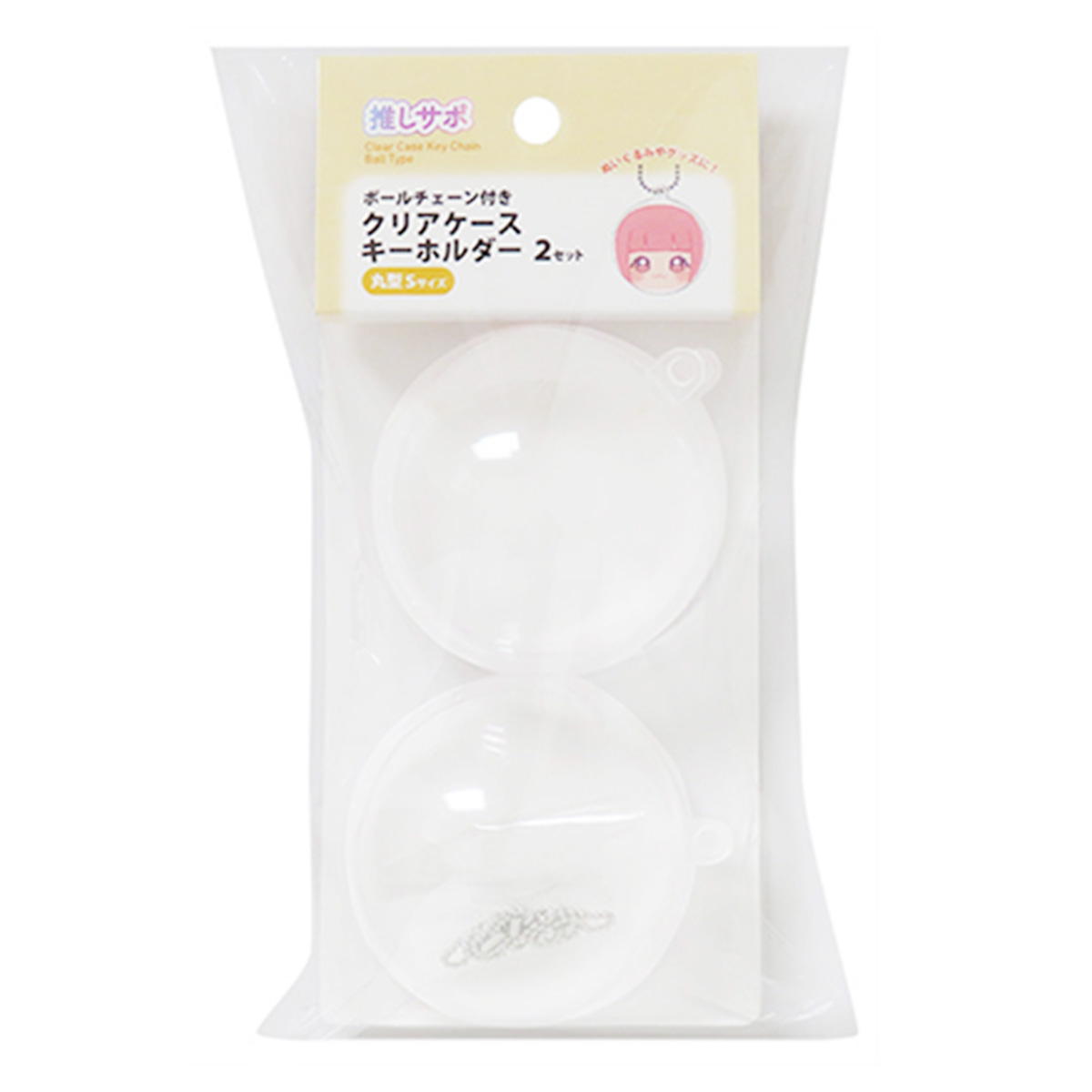 【まとめ買い】クリアケースキーホルダー丸型 S 2P0490/368023