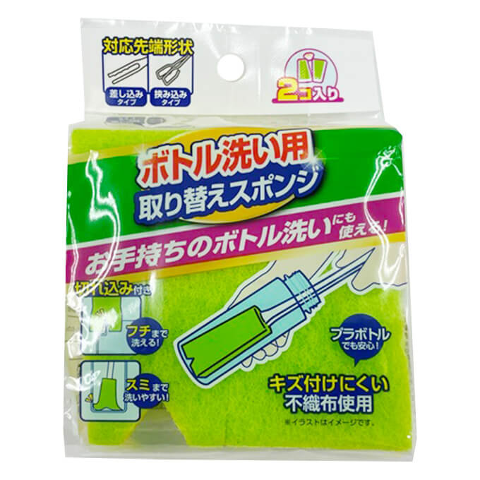【まとめ買い】取り換えできるボトル洗いスポンジ ソフト0459/368058