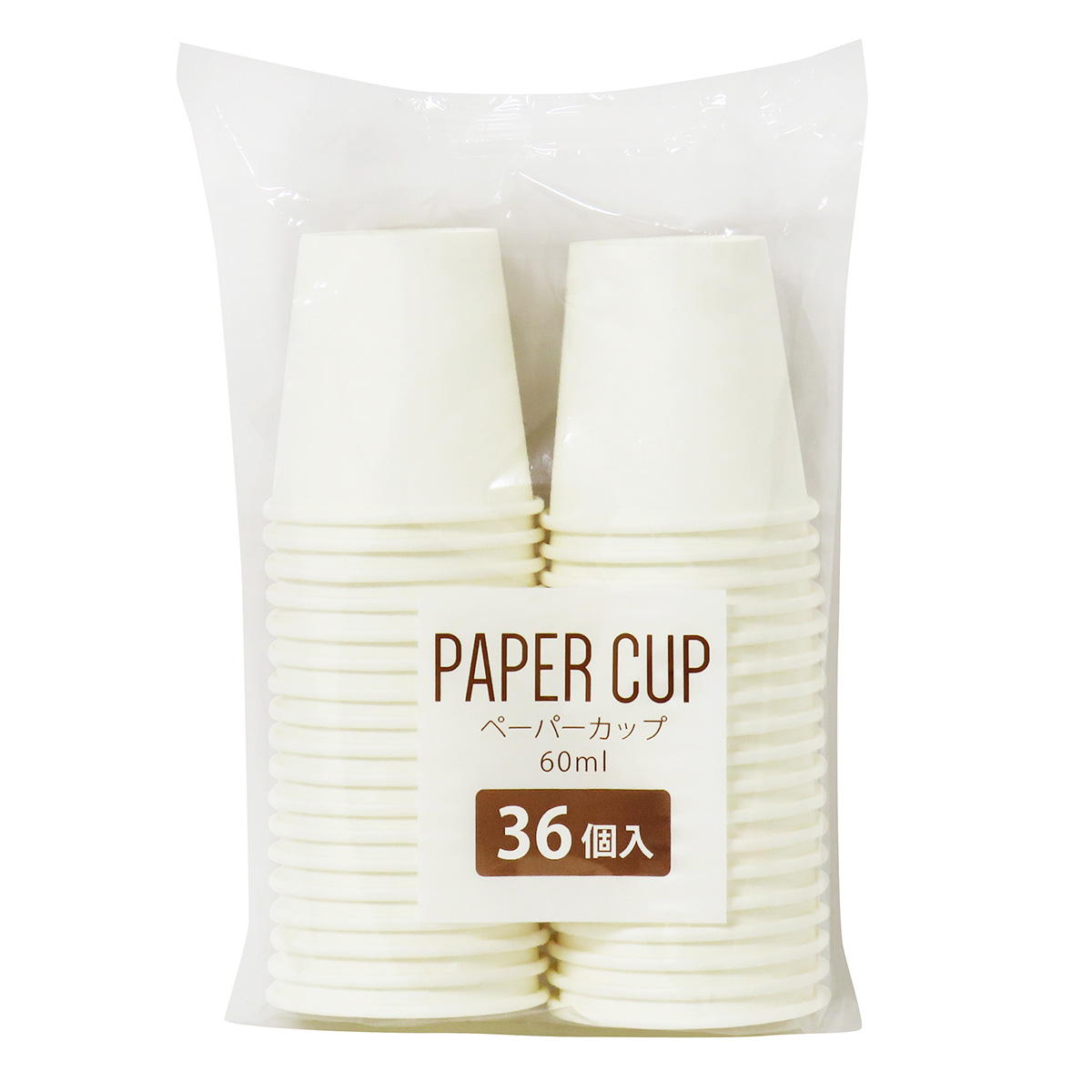 【まとめ買い】ペーパーカップ 60ml 36個0490/368059