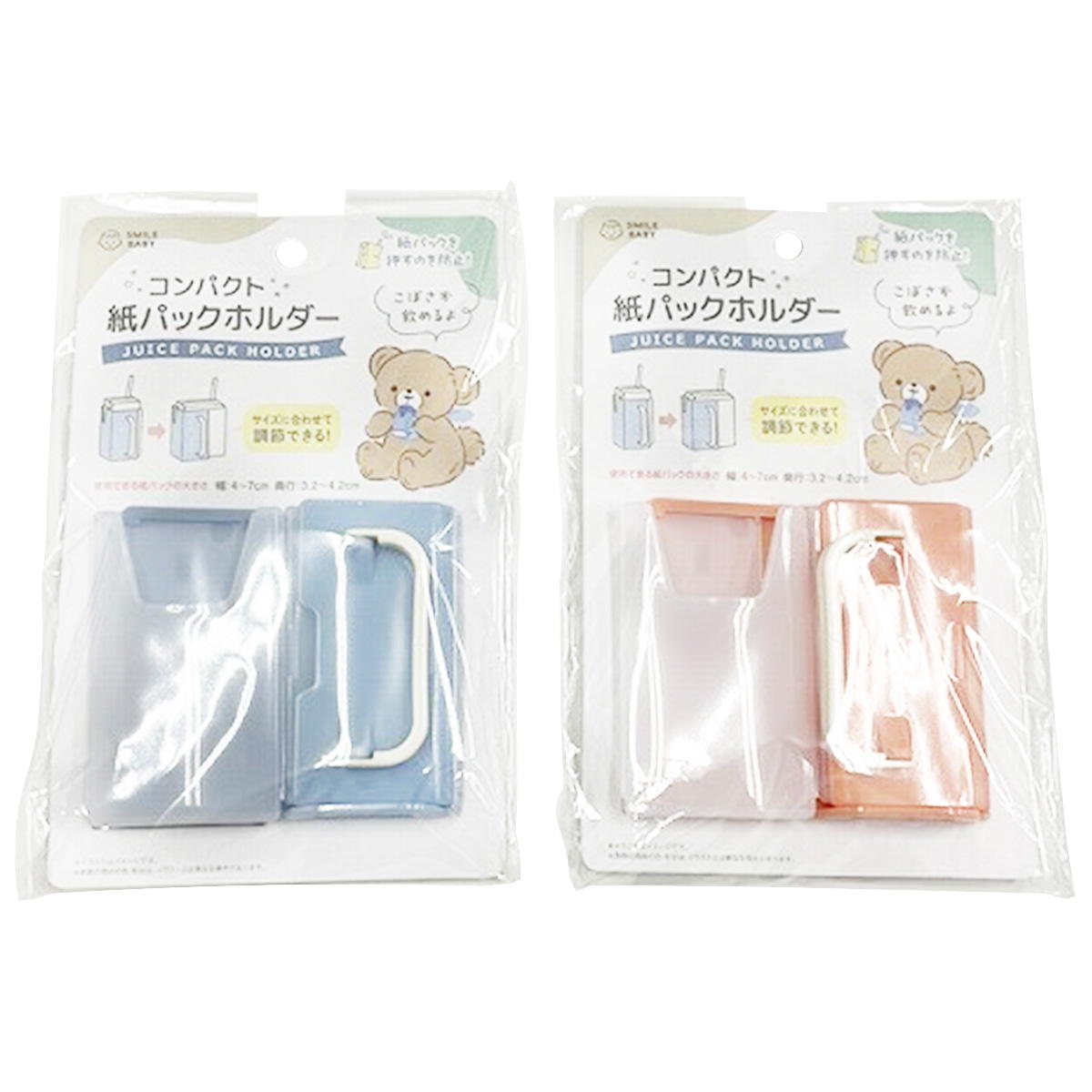 【まとめ買い】コンパクト紙パックホルダー 0459/368091