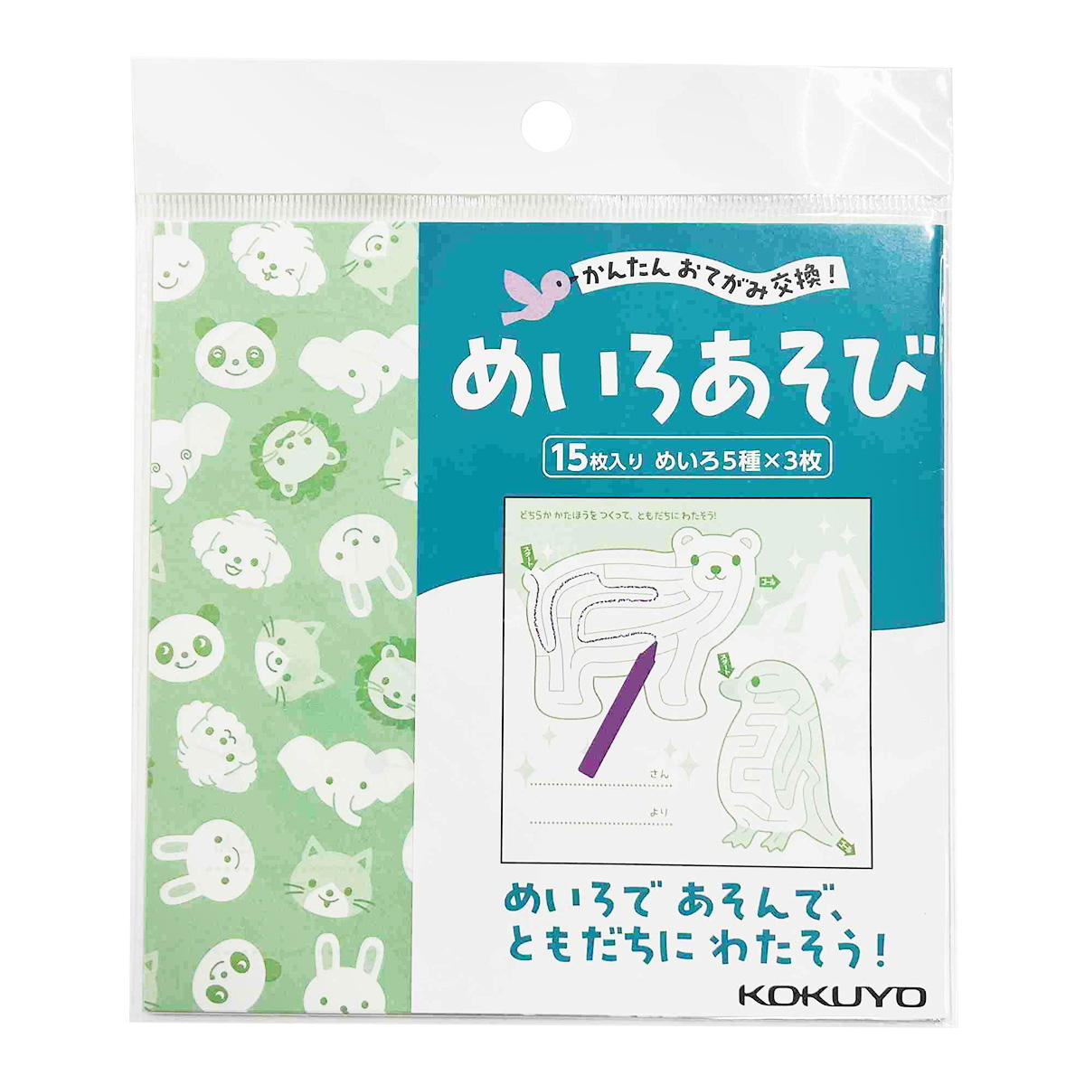 【まとめ買い】簡単お手紙交換めいろあそび0960/368145