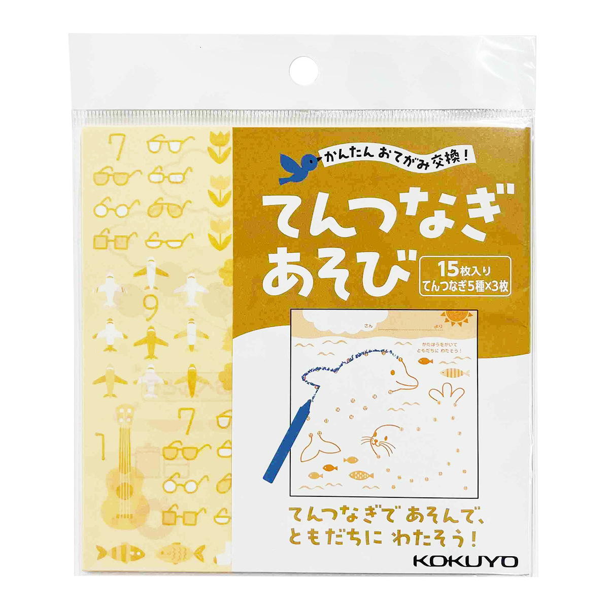 【まとめ買い】簡単お手紙交換てんつなぎあそび0960/368147