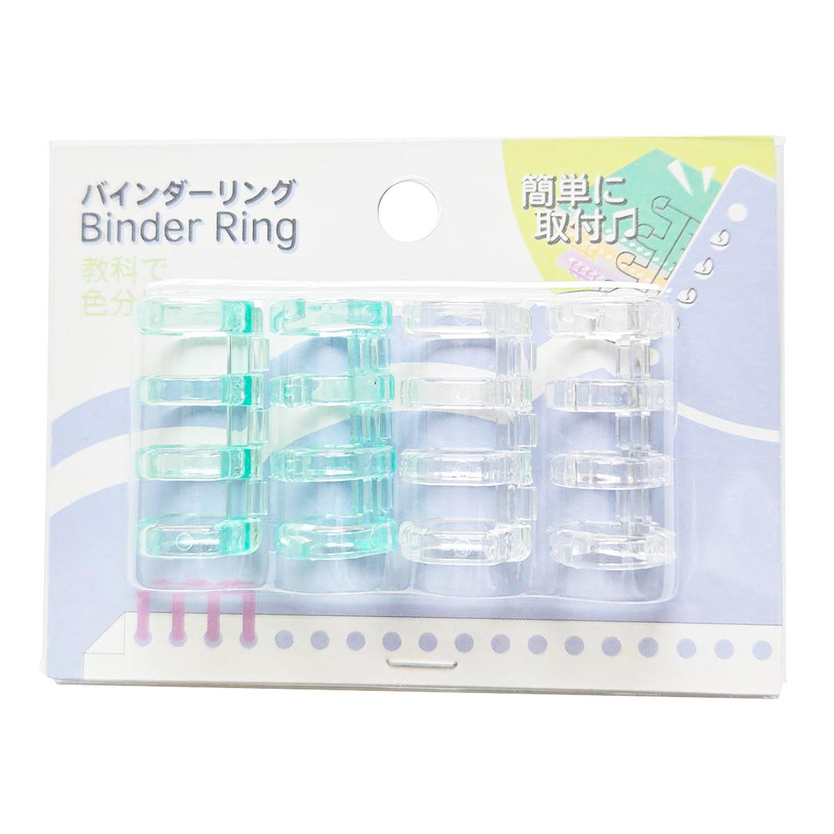 【まとめ買い】バインダーリング0960/368155