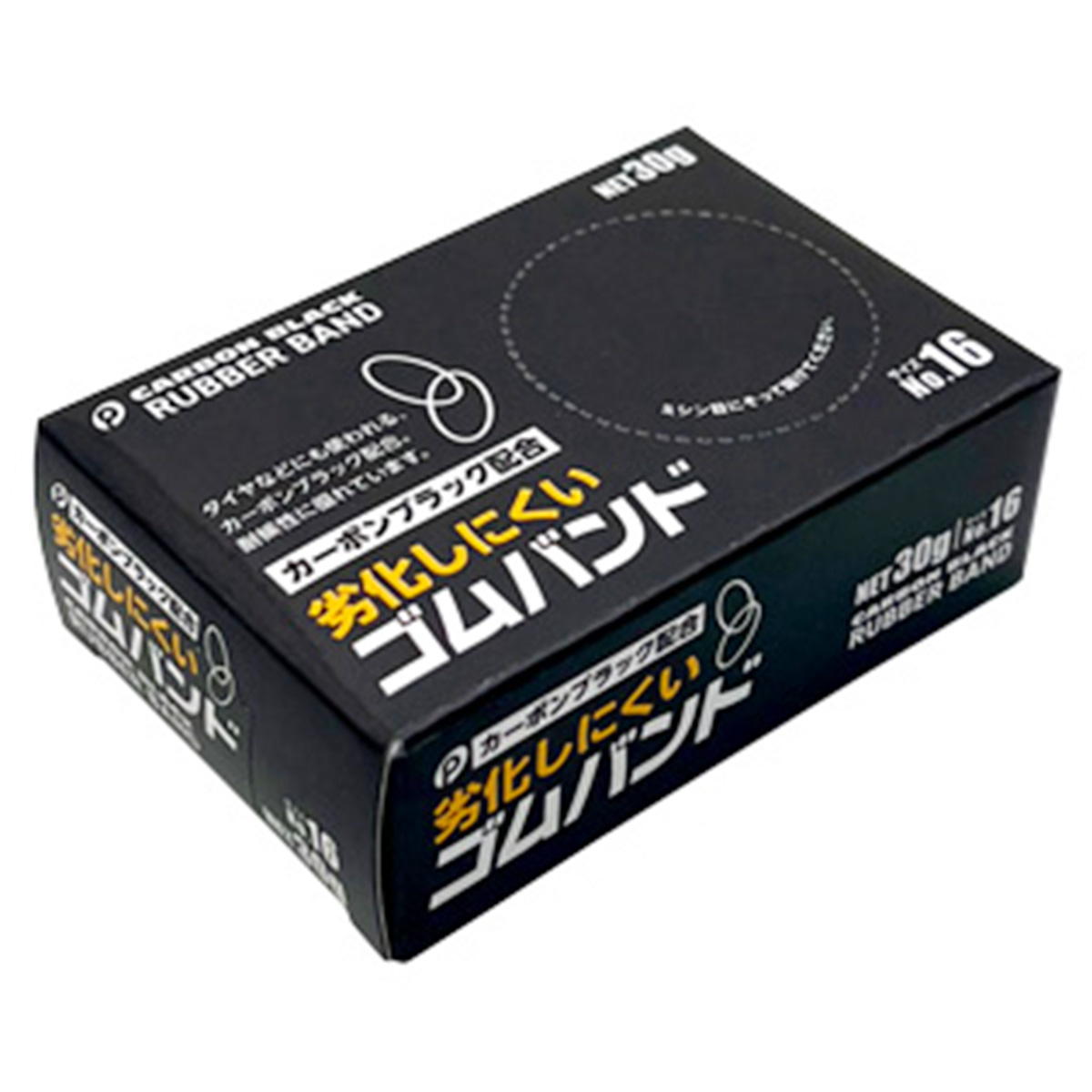 【まとめ買い】劣化しにくいゴムバンド0894/368162