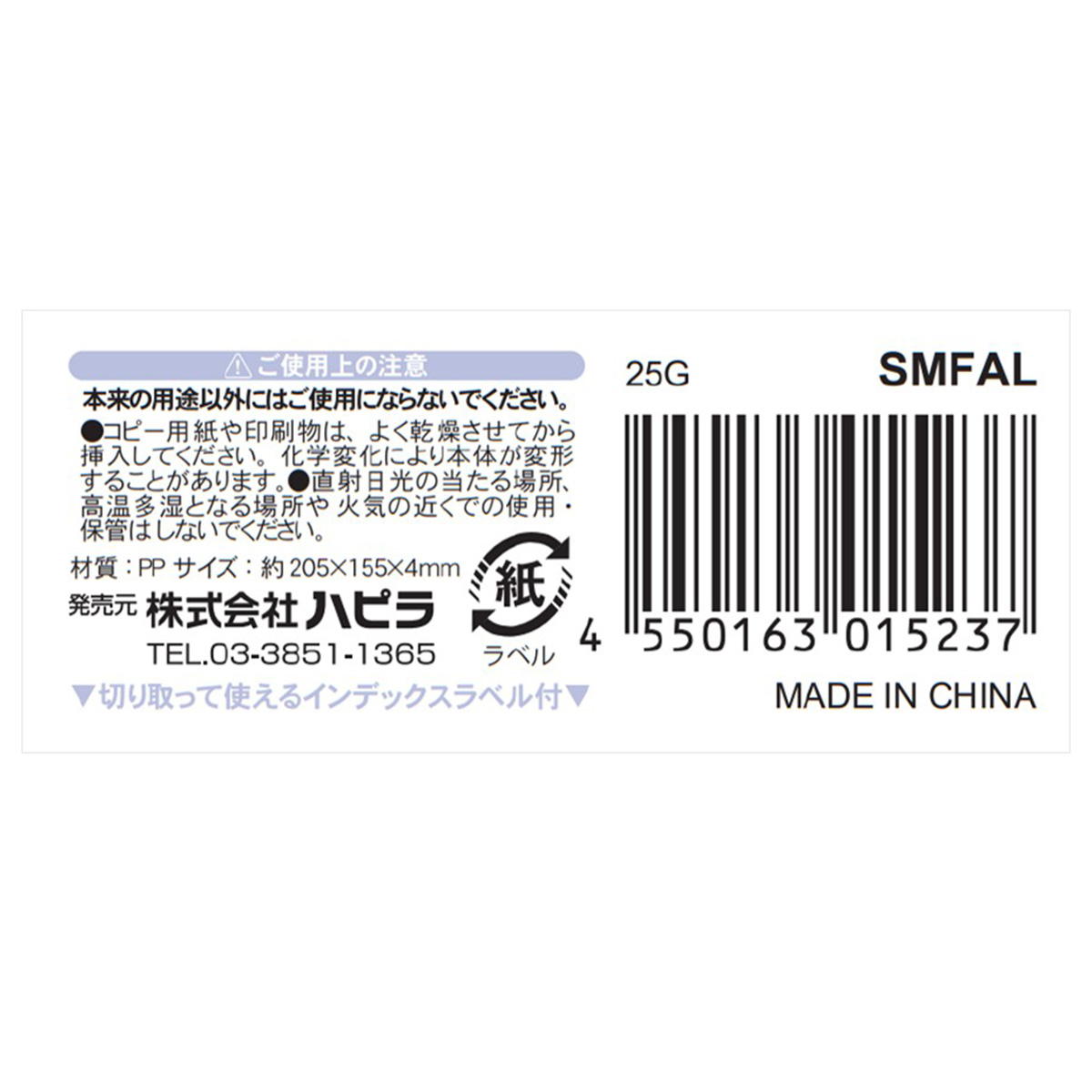 【まとめ買い】スリムフォトアルバムL判 32P 9001/368178