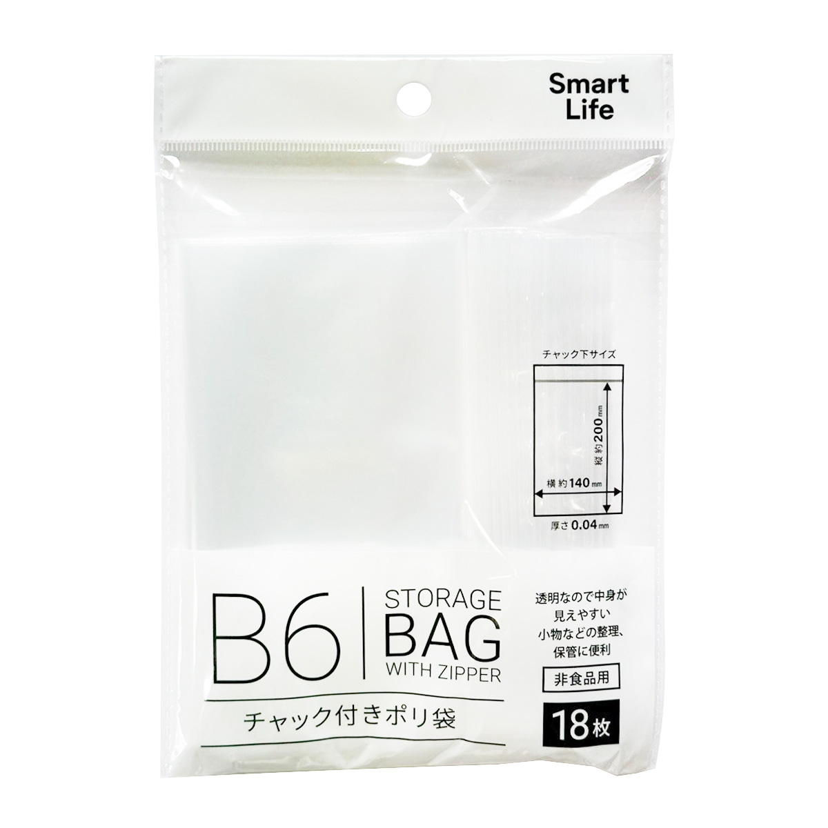 【まとめ買い】チャック付きポリ袋0.04mmB6 18枚 0686/368183