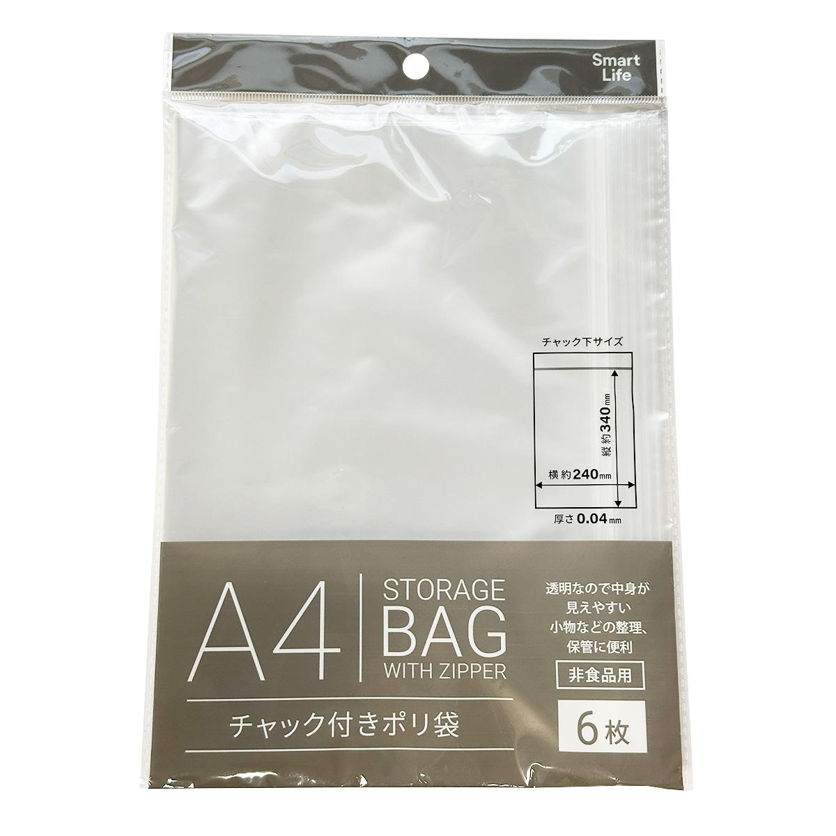 まとめ買い専用】チャック付ポリ袋・クリアポケット の通販 | ワッツ