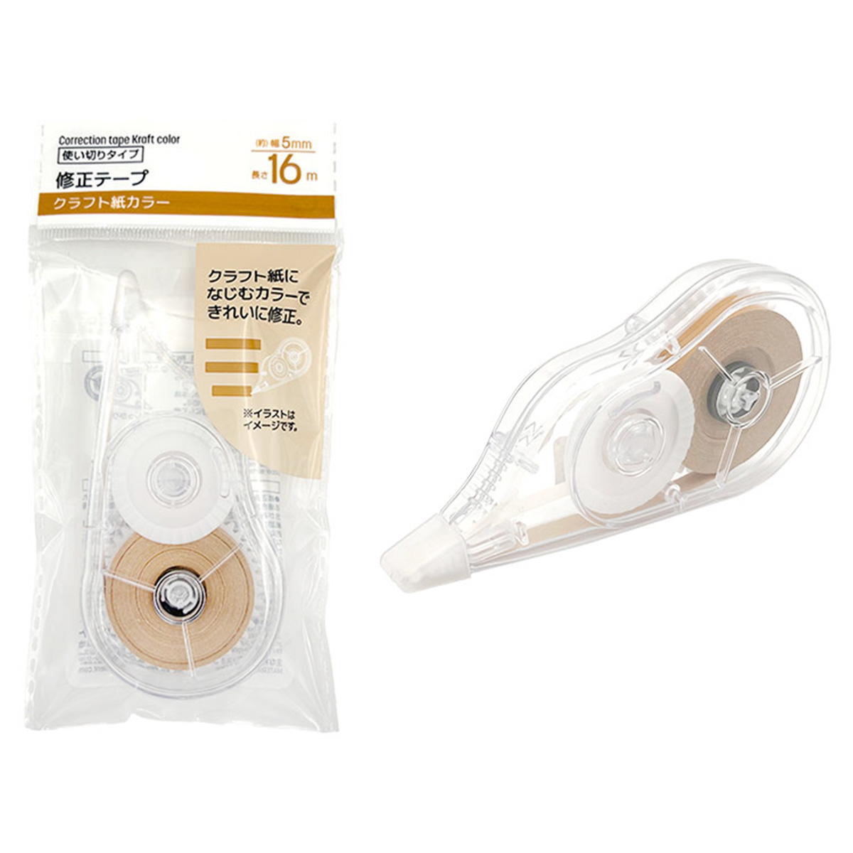 【まとめ買い】修正テープ  クラフト紙カラー  16m 0344/368192