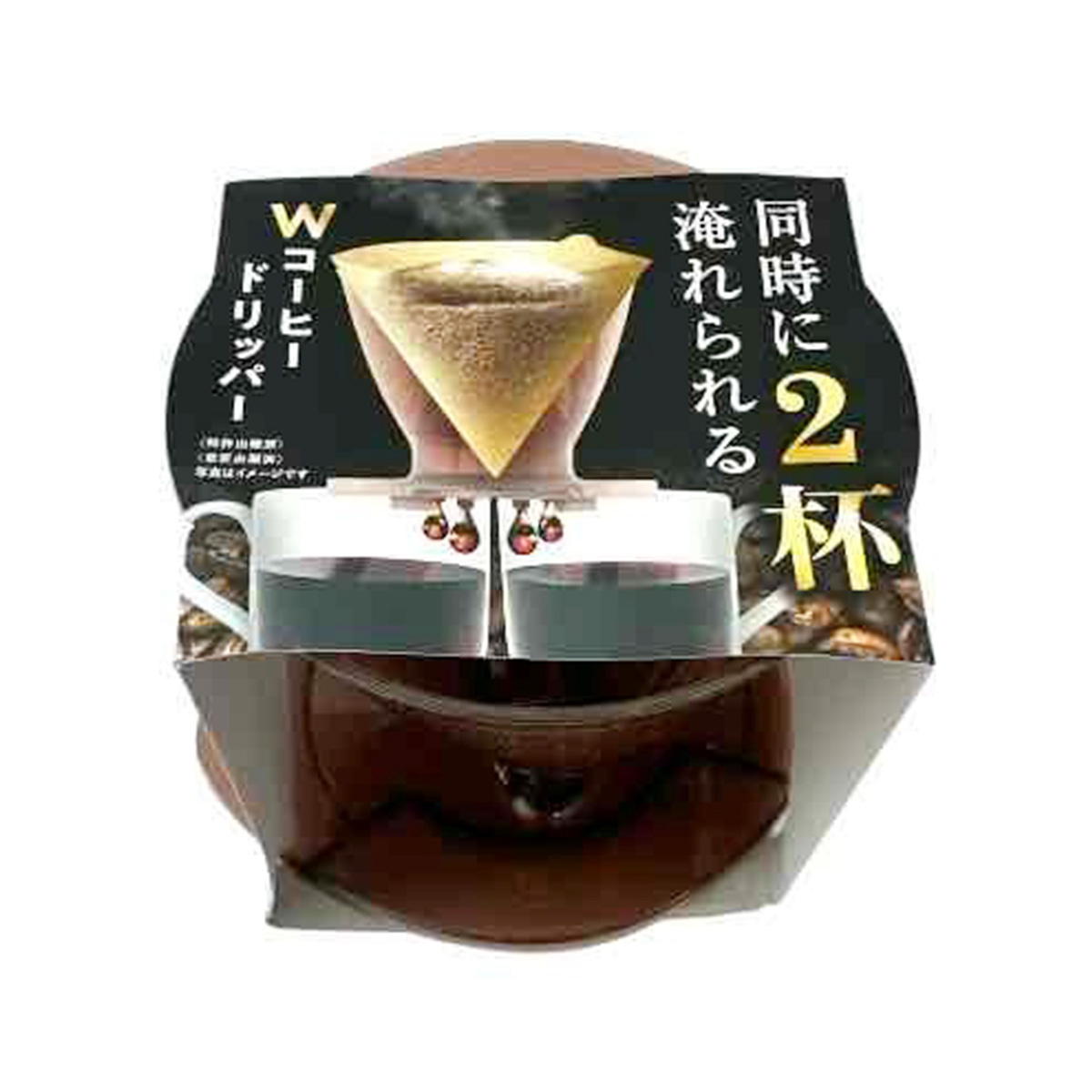 【まとめ買い】同時に2杯淹れられるWコーヒードリッパー9001/368229
