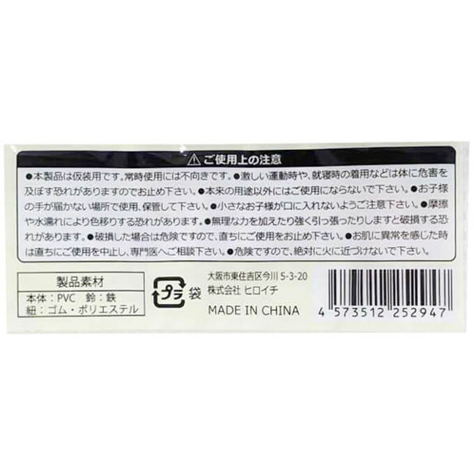 【まとめ買い】きつね半面 タッセル・鈴付き1391/368265
