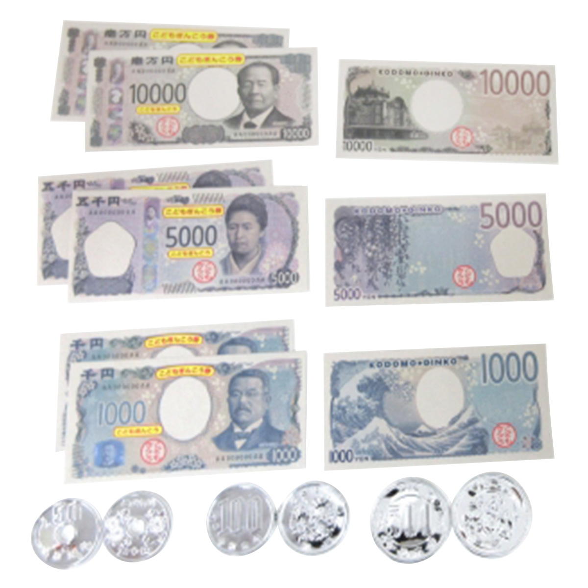 【まとめ買い】こどもぎんこう0970/368272