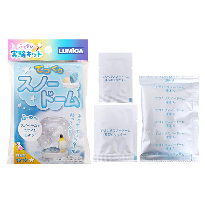 【まとめ買い】ふしぎな実験キット てづくりスノードーム 0474/368354