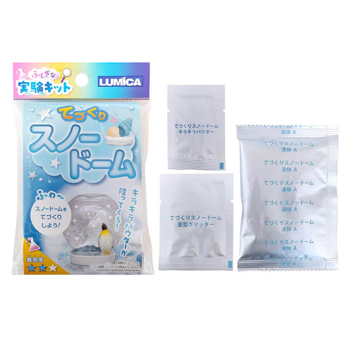 【まとめ買い】ふしぎな実験キット てづくりスノードーム 0474/368354