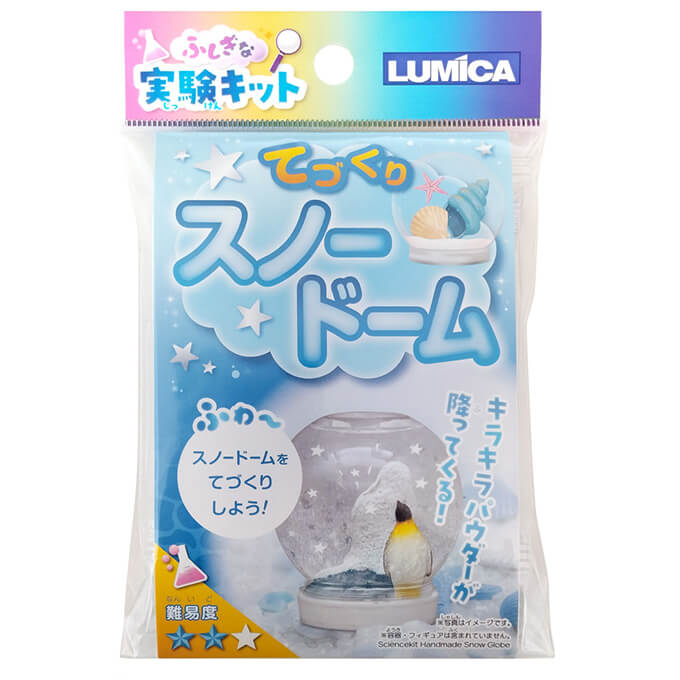 【まとめ買い】ふしぎな実験キット てづくりスノードーム 0474/368354