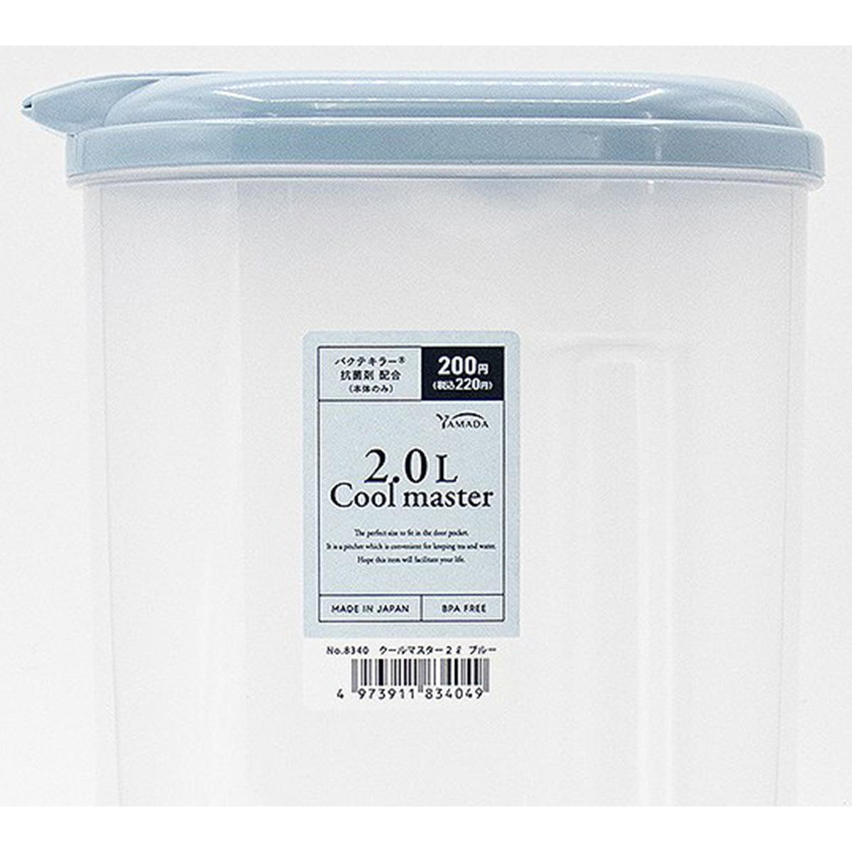 【まとめ買い】クールマスター 2L ブルー0847/368391