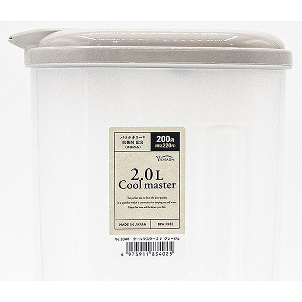 【まとめ買い】クールマスター 2L グレージュ0847/368392
