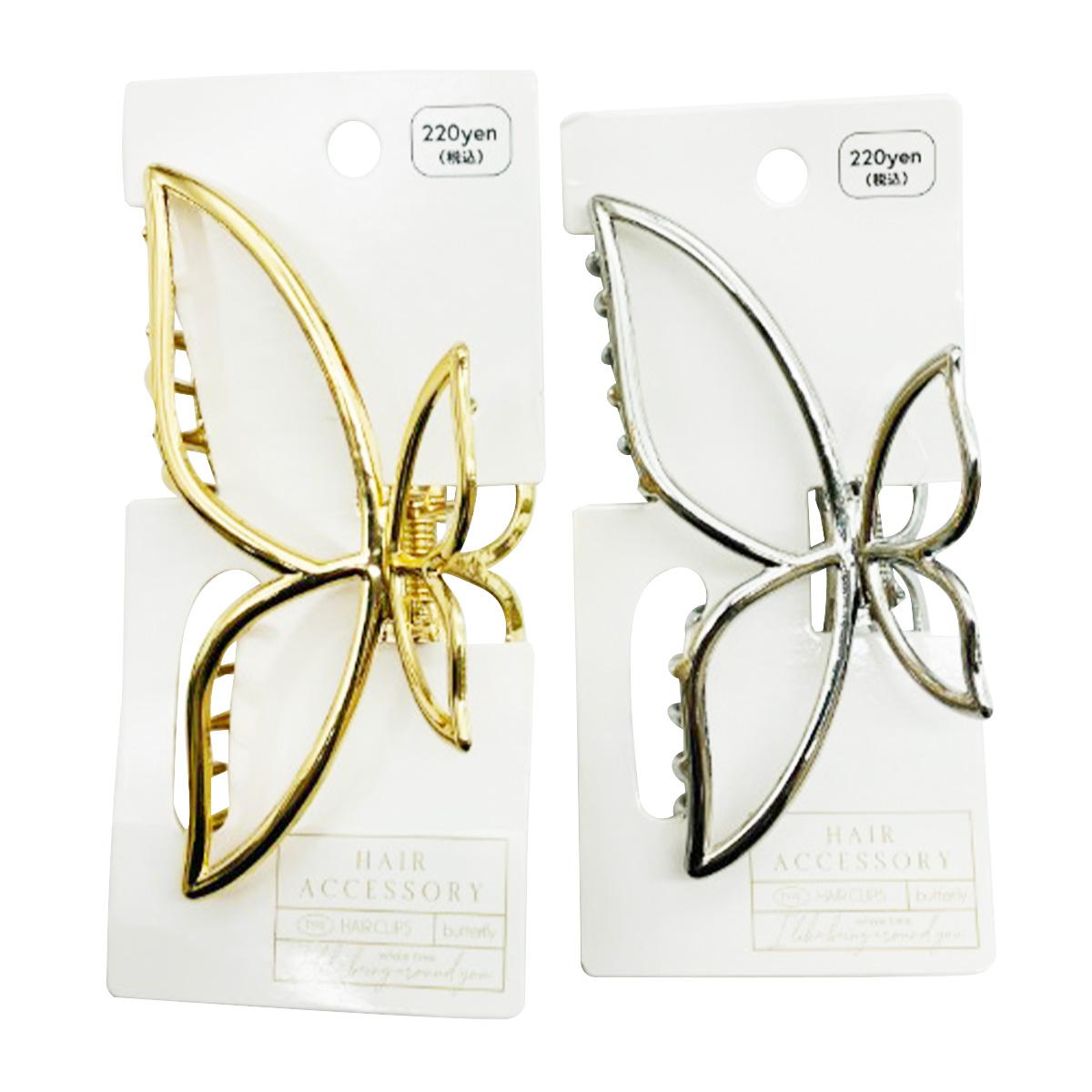 【まとめ買い】バタフライメタルバンスクリップ9001/368510