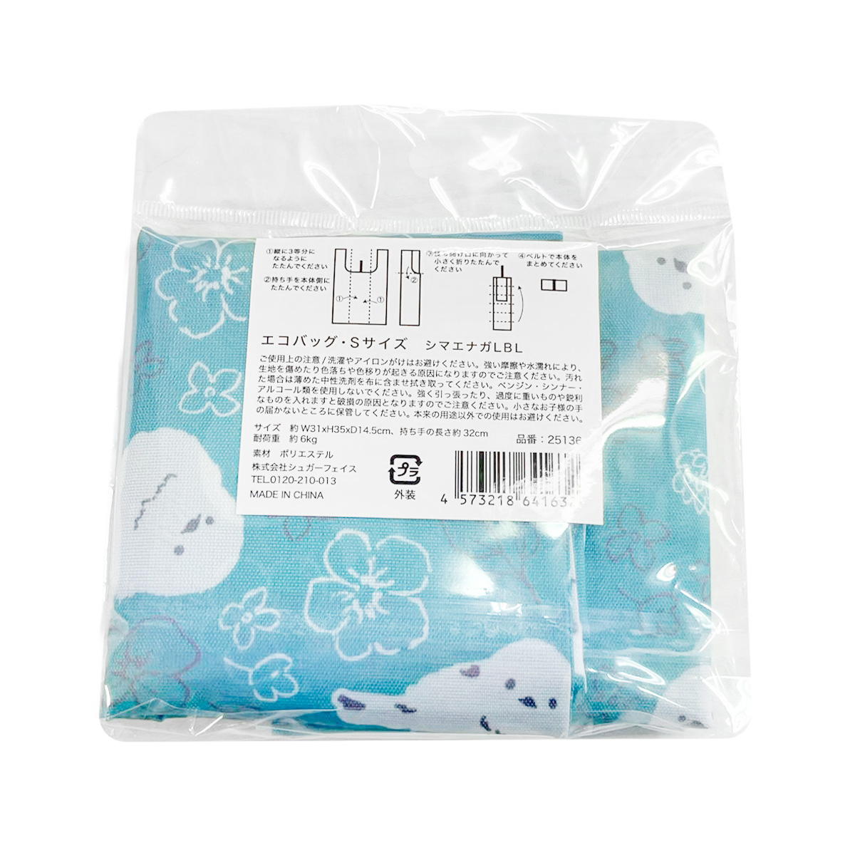 【まとめ買い】エコバッグS シマエナガLBL1625/368519