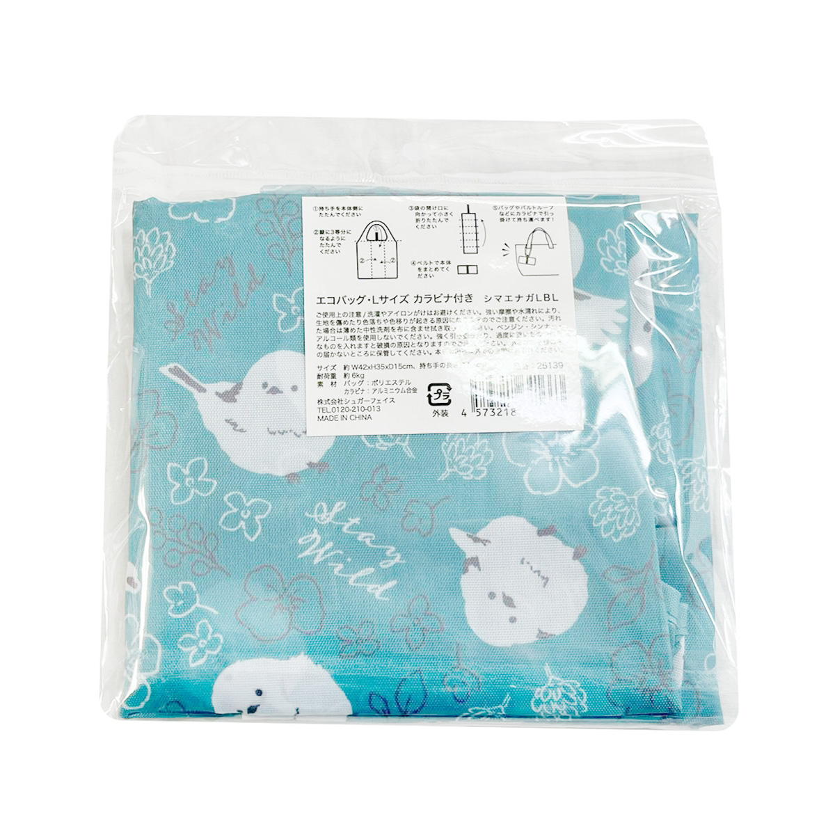 【まとめ買い】エコバッグL カラビナ シマエ1625/368522