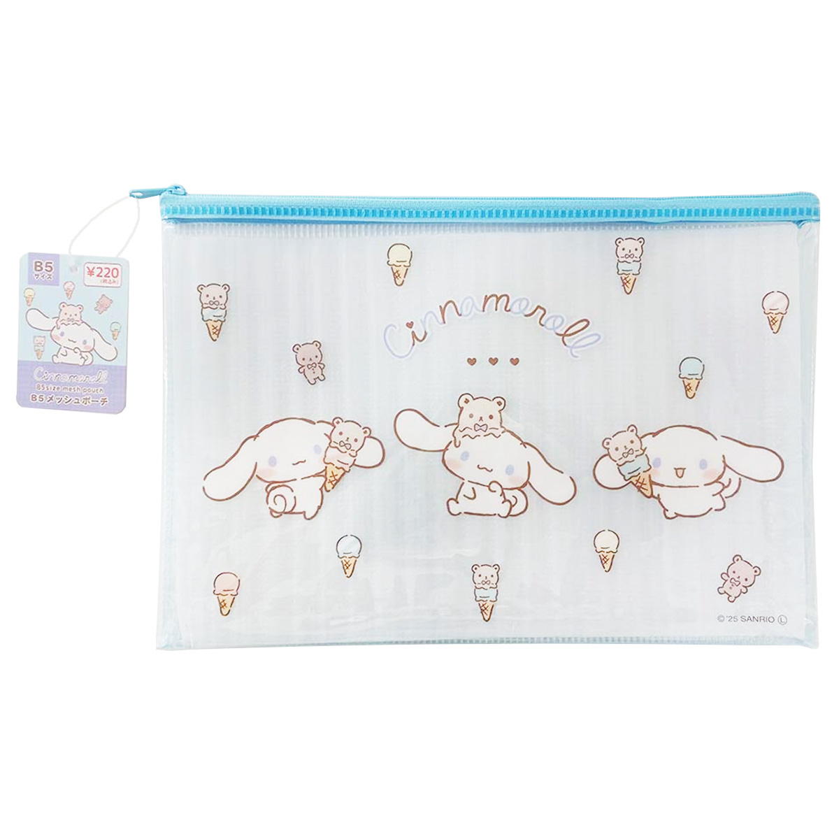 【まとめ買い】B5メッシュポーチ シナモロール 0960/368685