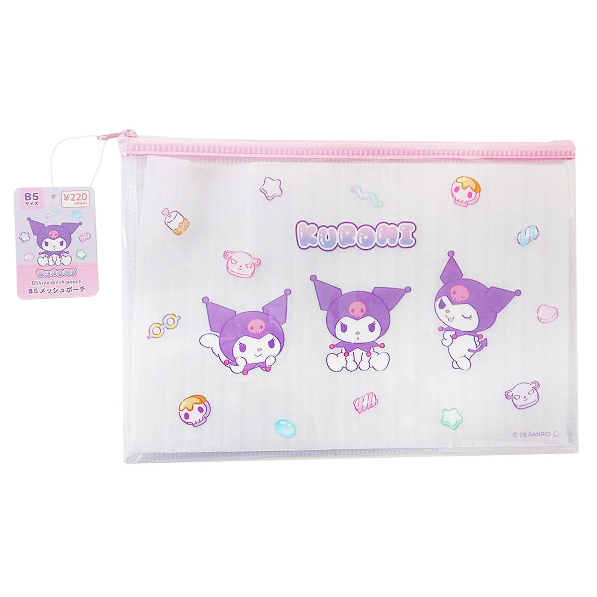 【まとめ買い】B5メッシュポーチ クロミ 0960/368686
