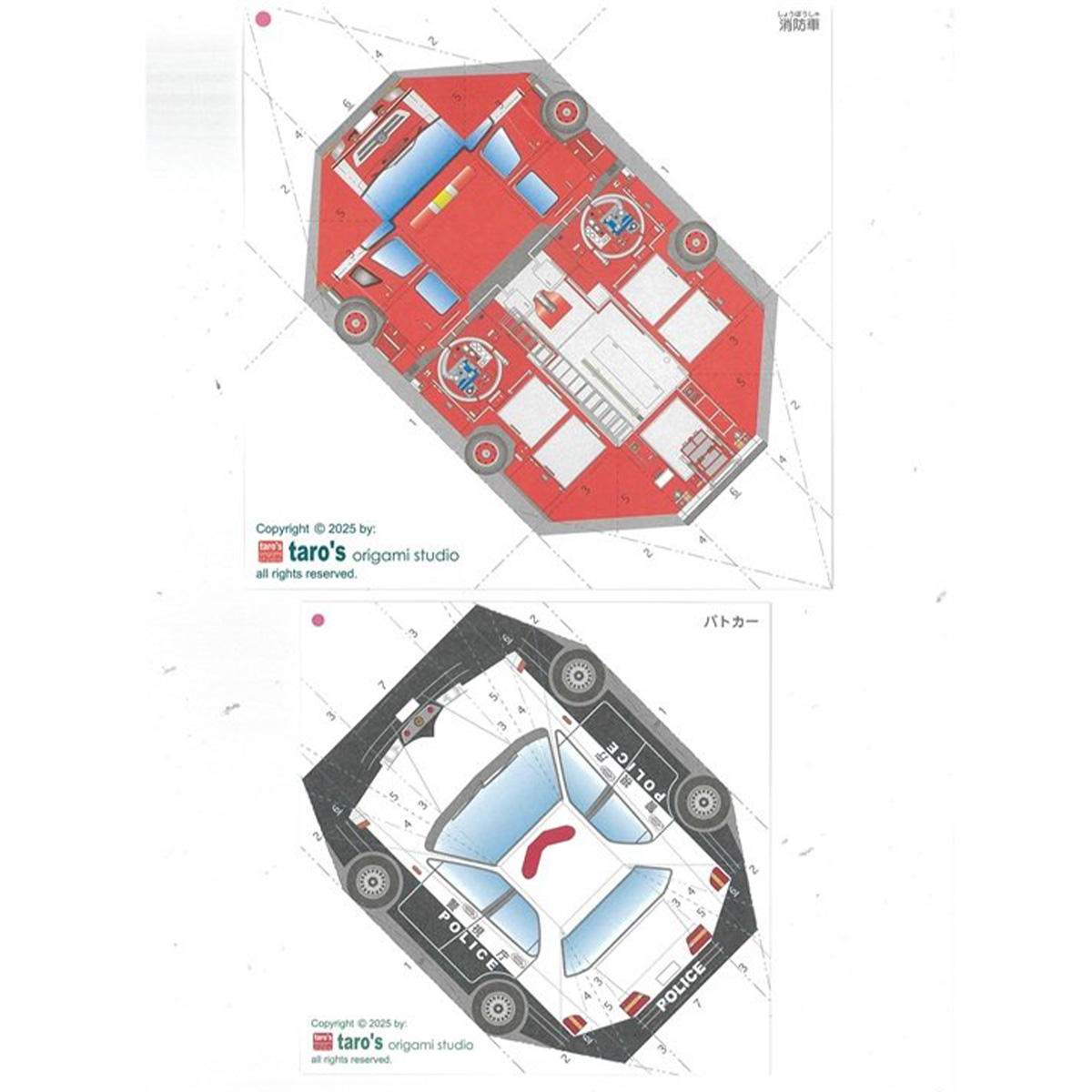 【まとめ買い】おりモデル 消防車＆パトカー 0960/368698