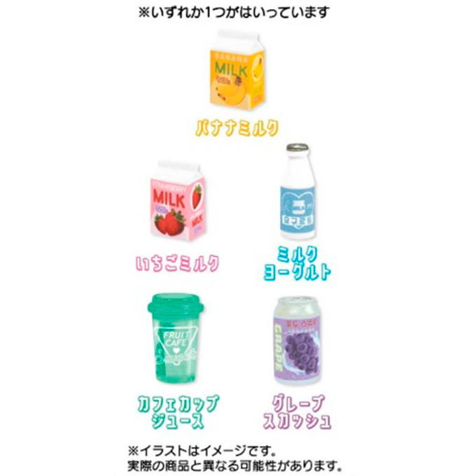 【まとめ買い】バスボール ミニチュアドリンク 0692/368699