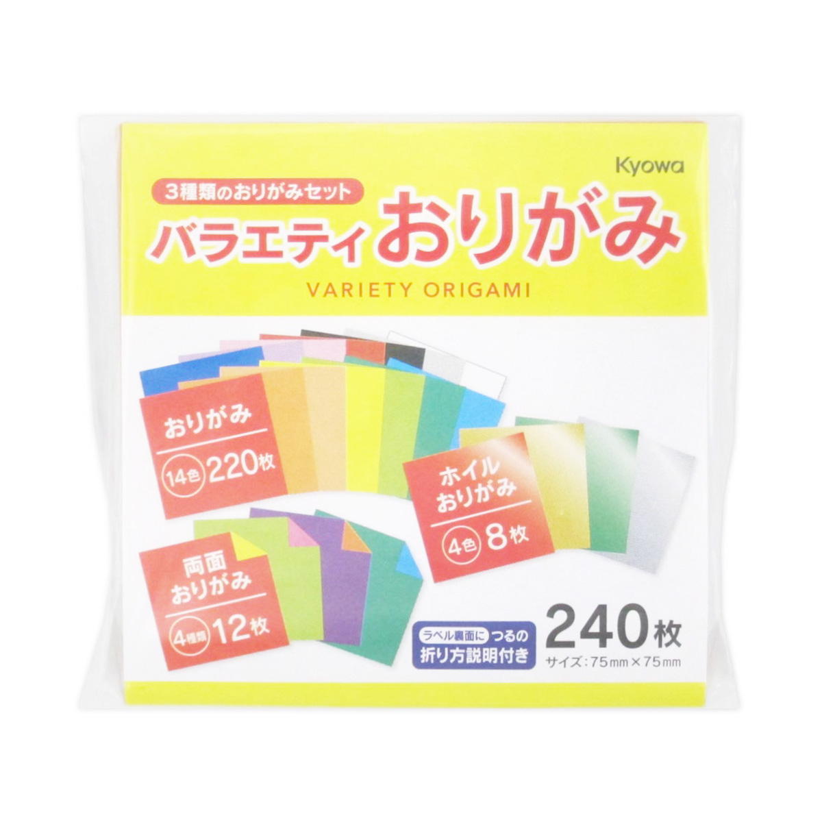 【まとめ買い】バラエティおりがみ 小 240枚 0915/368942