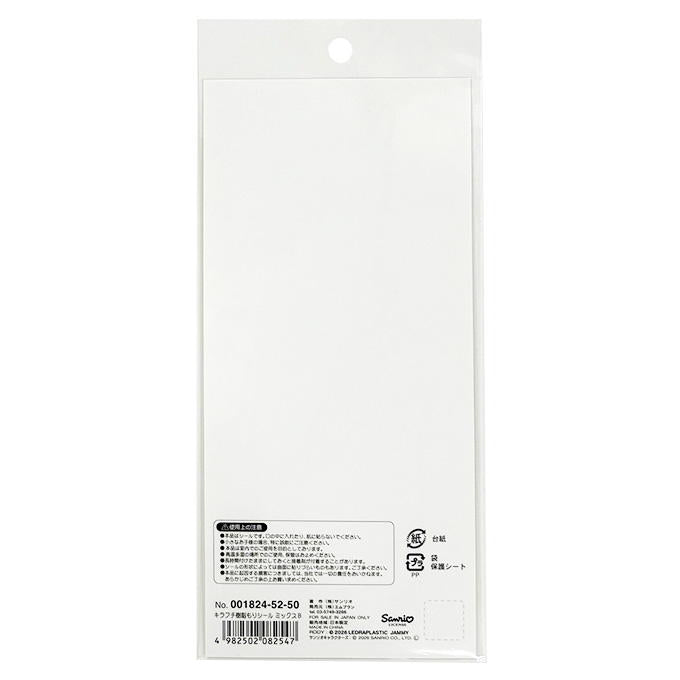 【まとめ買い】キラフチ樹脂盛りシール RODYサンリオミックスB 0960/368962