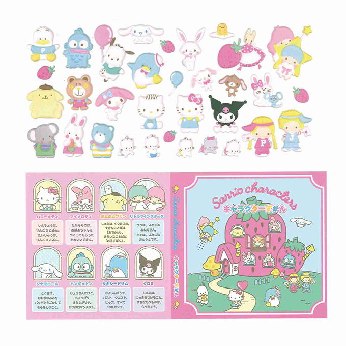 【まとめ買い】サンリオキャラクターズ ずかんシール ピンク 0960/368963