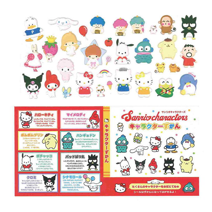 【まとめ買い】サンリオキャラクターズ ずかんシールレッド 0960/368964